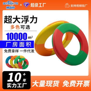 南京救生圈