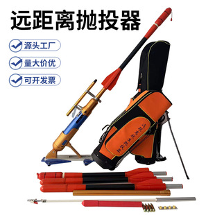 南京抛投器